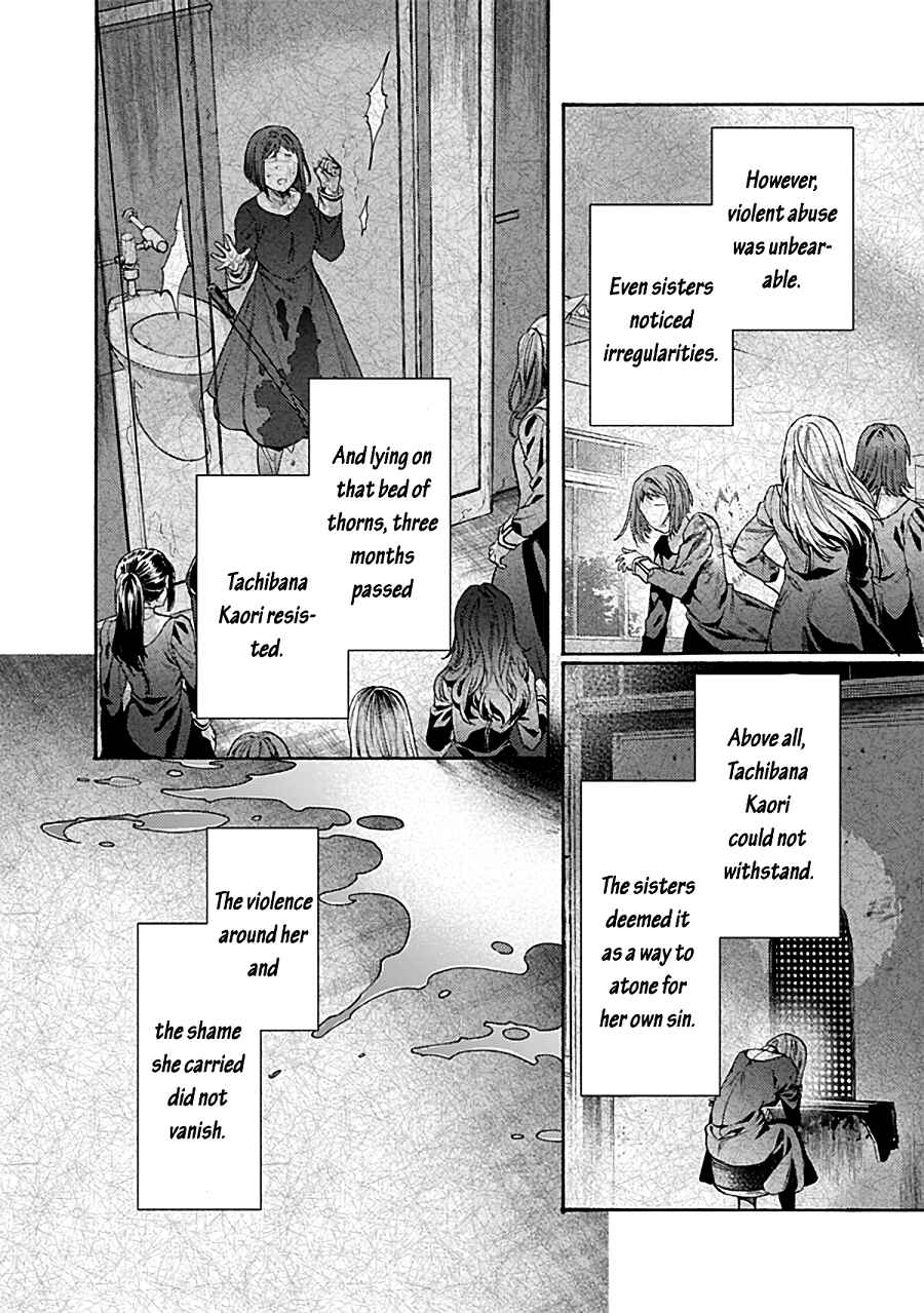Kara no Kyoukai: The Garden of Sinners Chapter 69 - Page 26