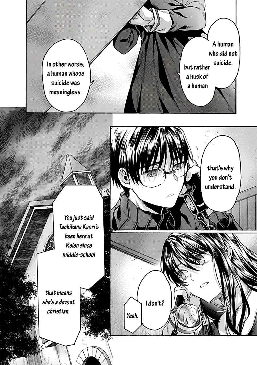 Kara no Kyoukai: The Garden of Sinners Chapter 69 - Page 30