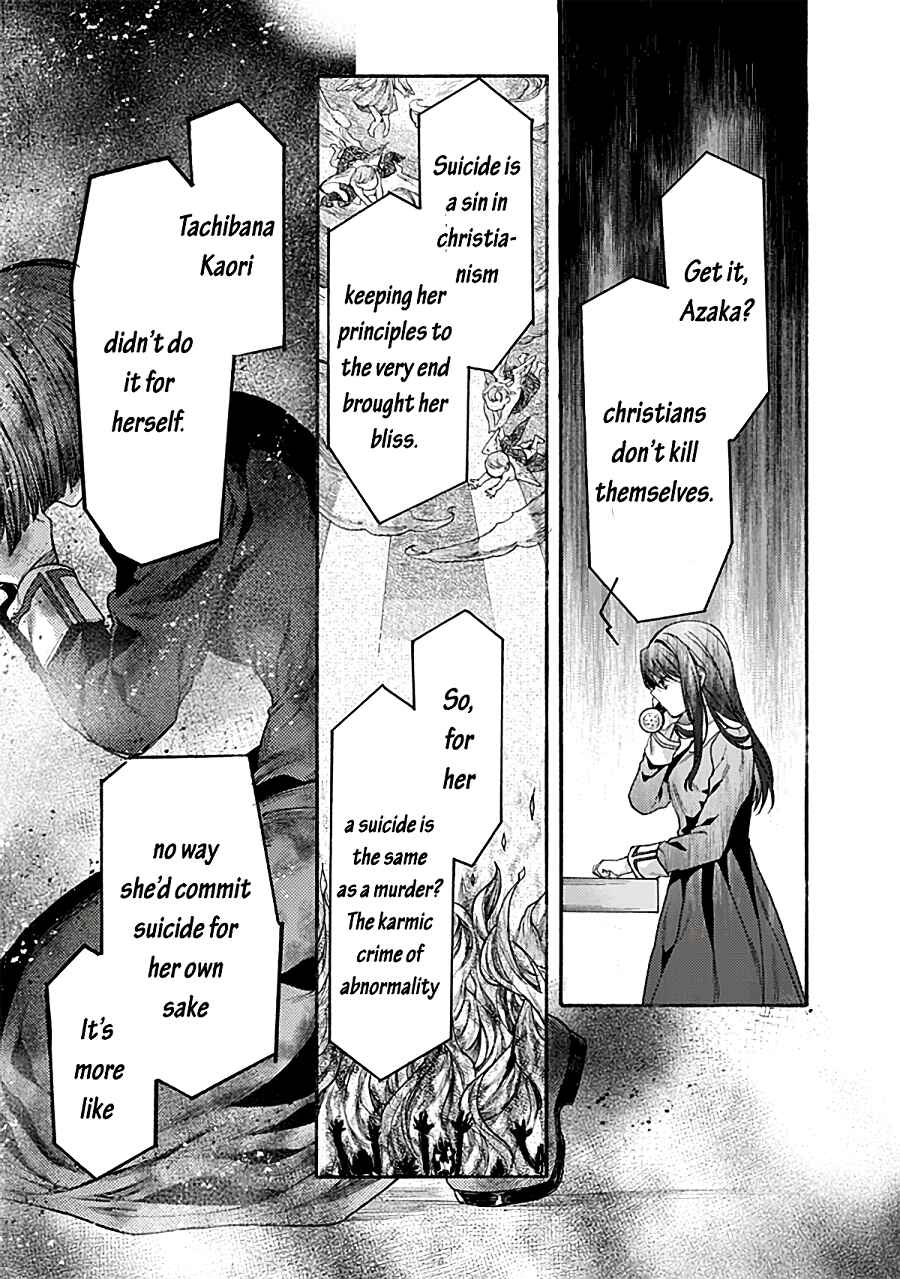 Kara no Kyoukai: The Garden of Sinners Chapter 69 - Page 31