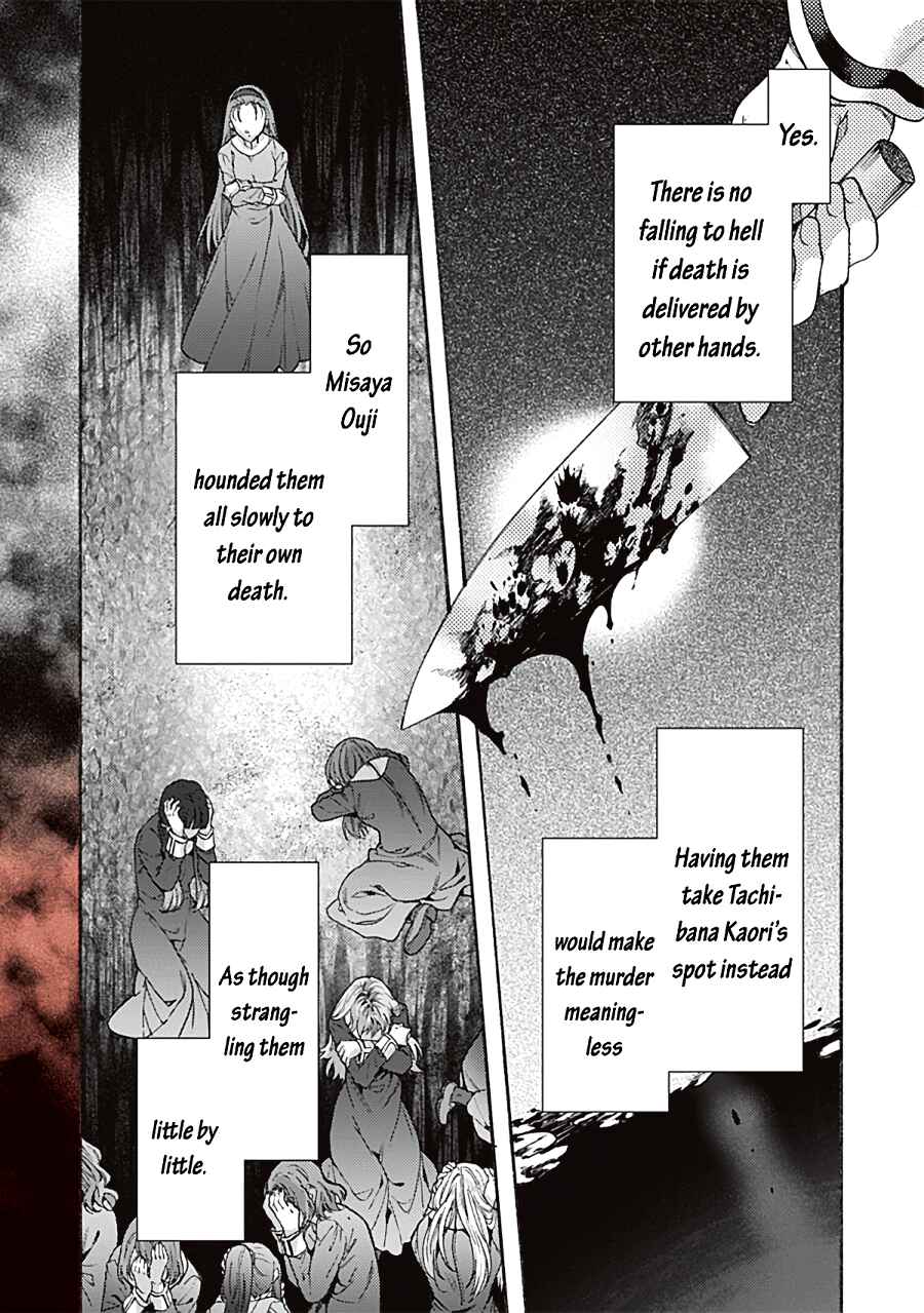 Kara no Kyoukai: The Garden of Sinners Chapter 69 - Page 36