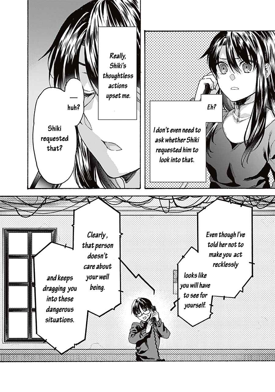 Kara no Kyoukai: The Garden of Sinners Chapter 69 - Page 4