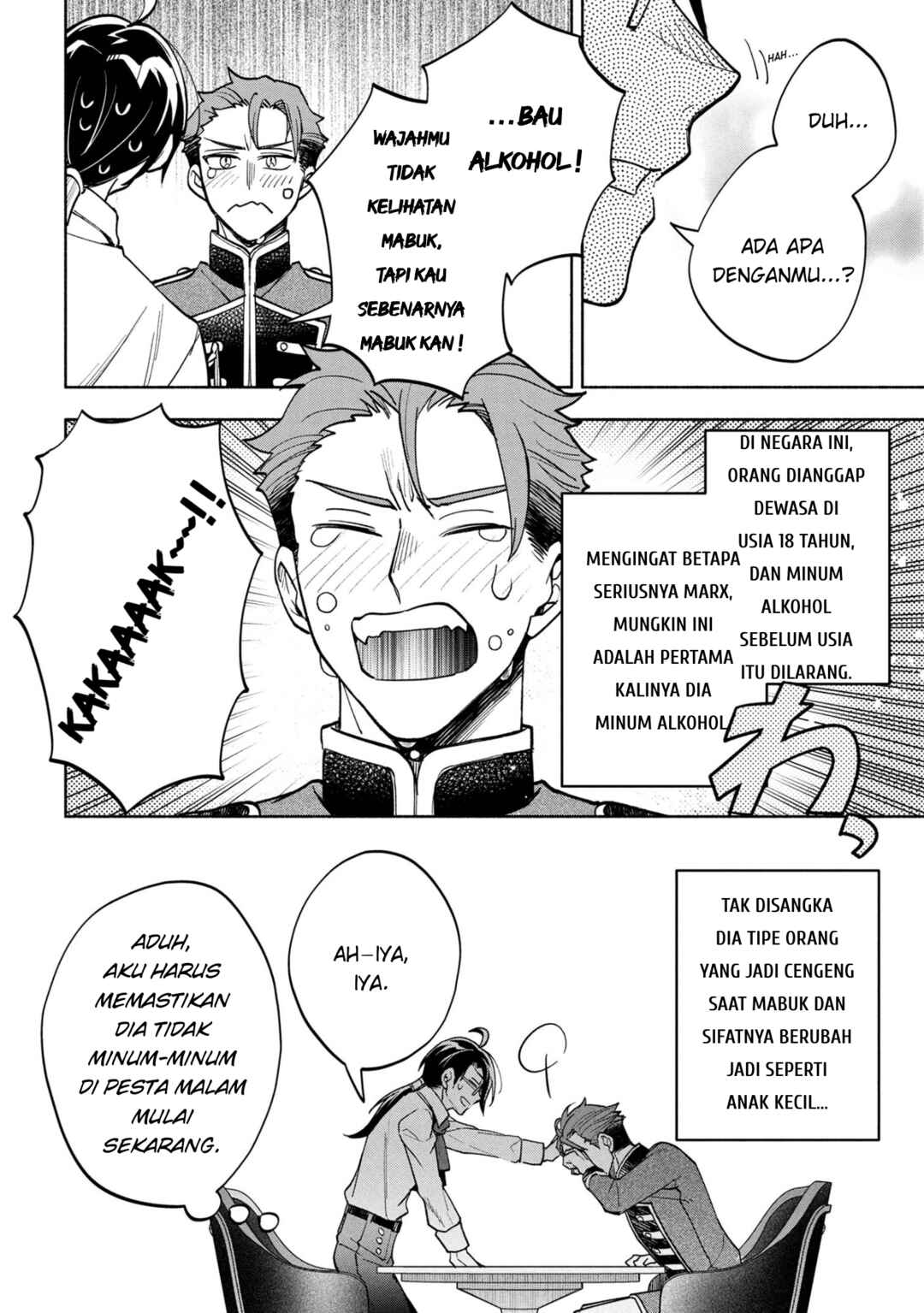 Ore no Manamusume wa Akuyaku Reijou Chapter 7 - Page 10