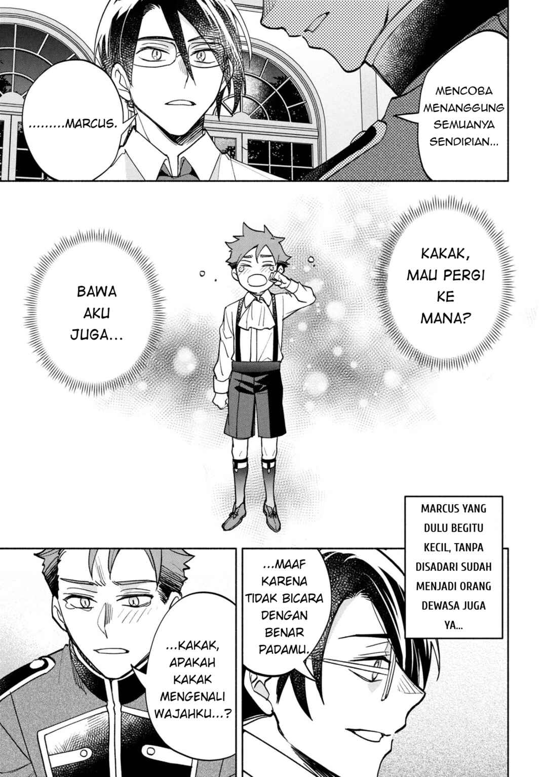 Ore no Manamusume wa Akuyaku Reijou Chapter 7 - Page 13