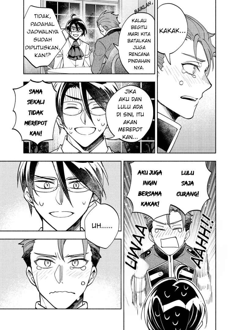 Ore no Manamusume wa Akuyaku Reijou Chapter 7 - Page 15