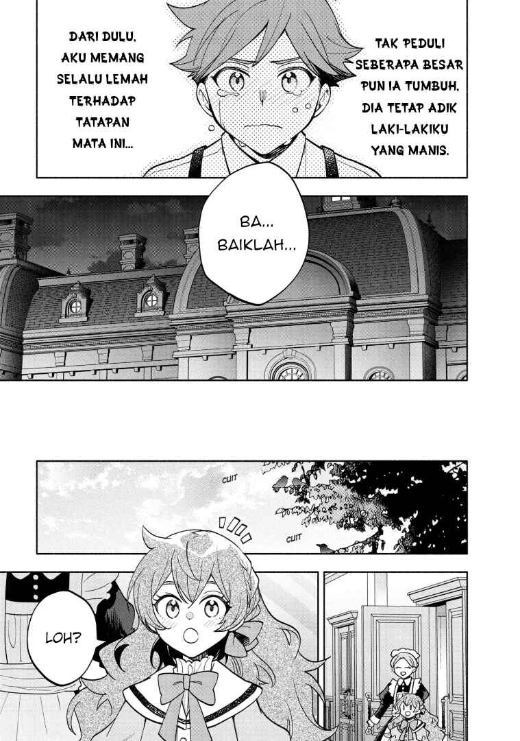 Ore no Manamusume wa Akuyaku Reijou Chapter 7 - Page 16