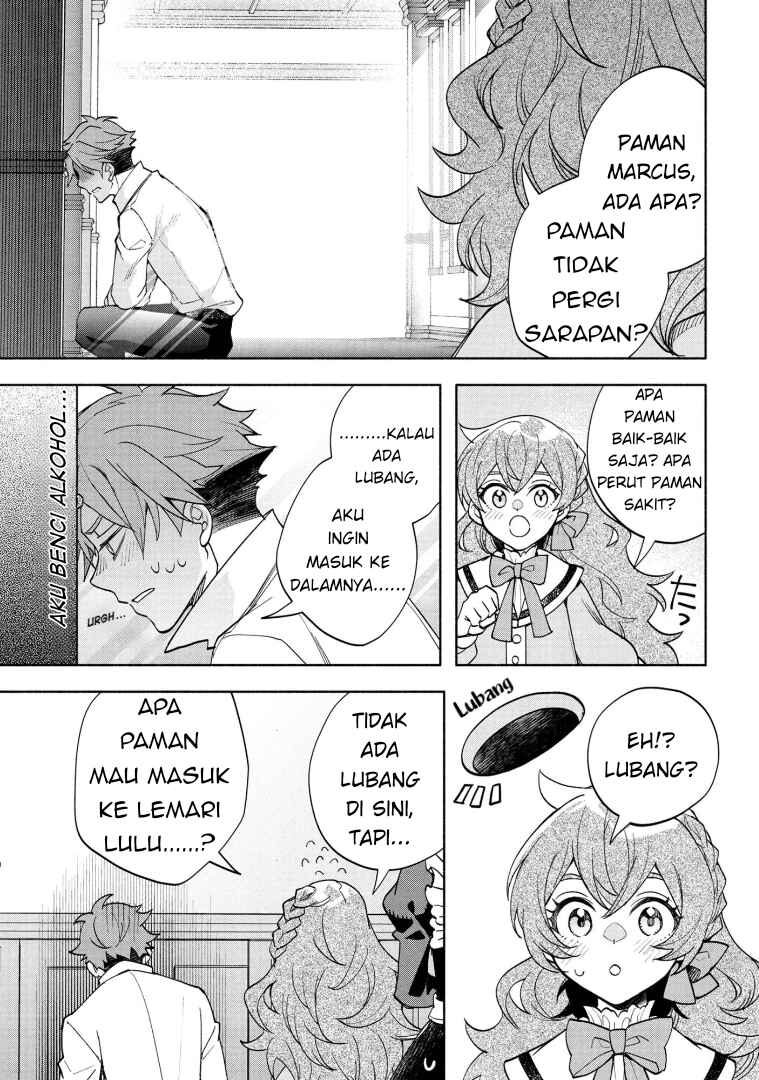 Ore no Manamusume wa Akuyaku Reijou Chapter 7 - Page 17