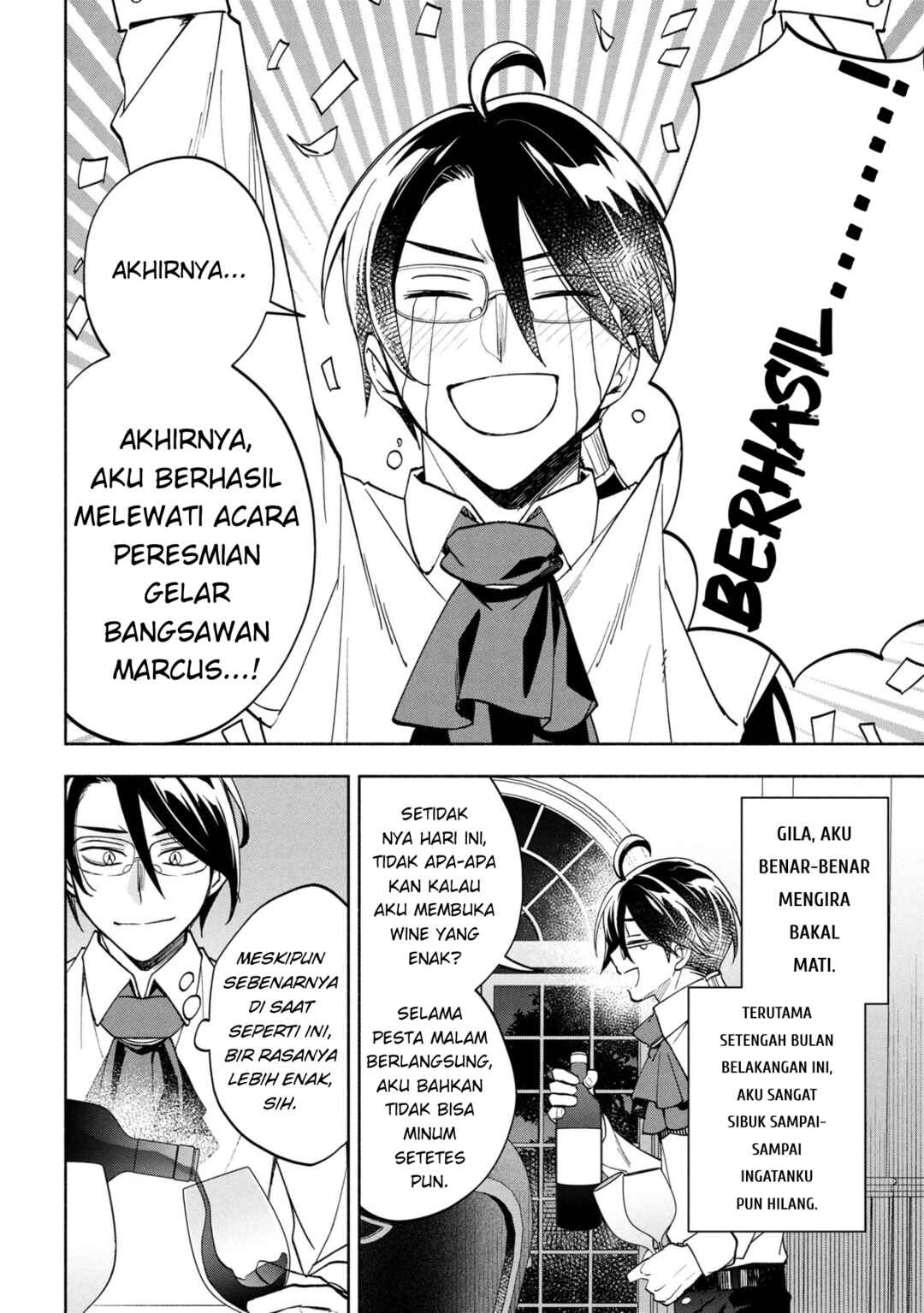 Ore no Manamusume wa Akuyaku Reijou Chapter 7 - Page 2