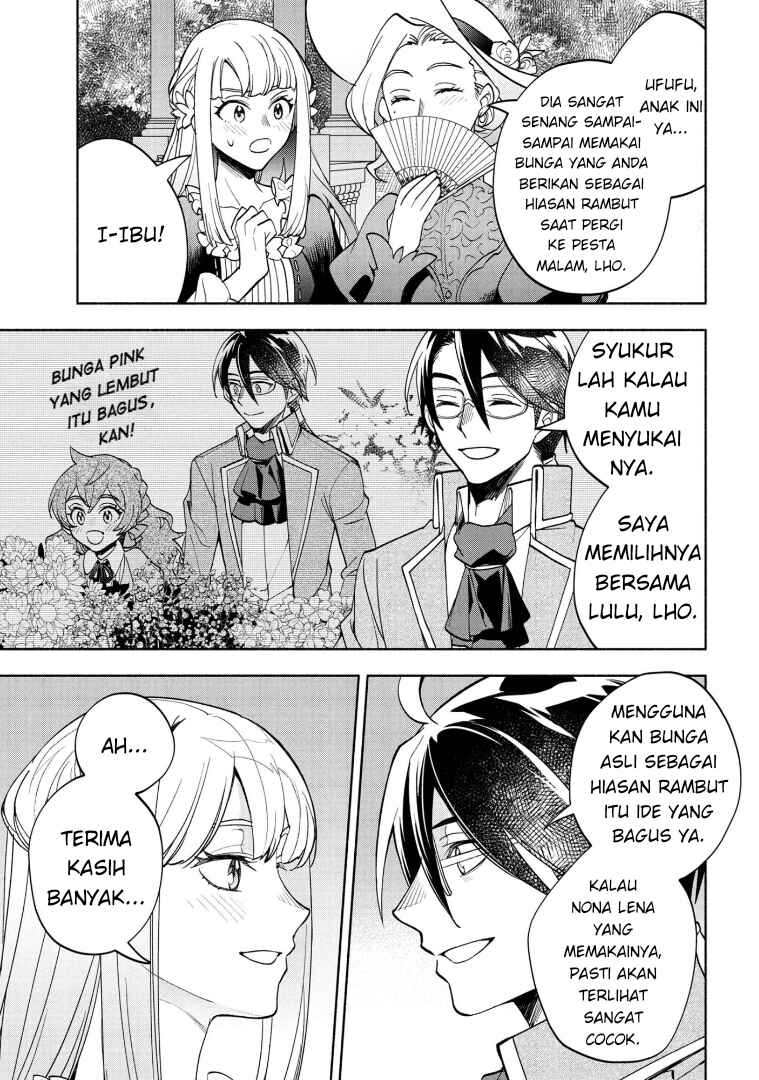 Ore no Manamusume wa Akuyaku Reijou Chapter 7 - Page 23