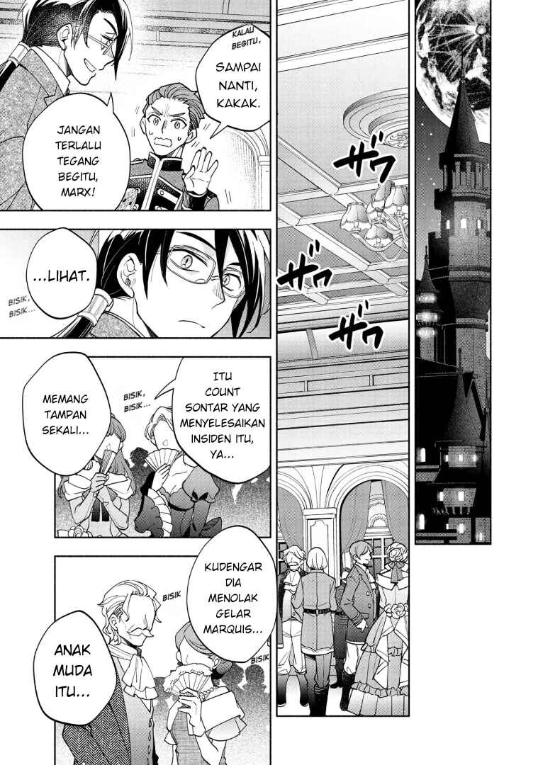 Ore no Manamusume wa Akuyaku Reijou Chapter 7 - Page 29