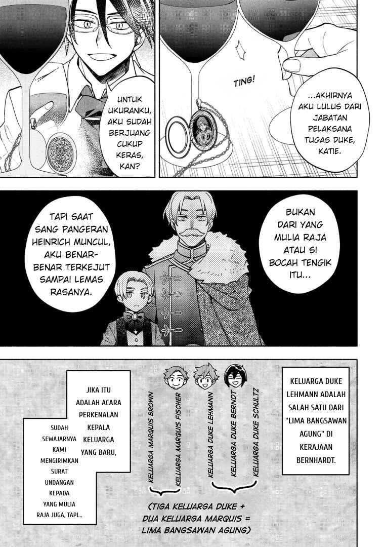 Ore no Manamusume wa Akuyaku Reijou Chapter 7 - Page 3
