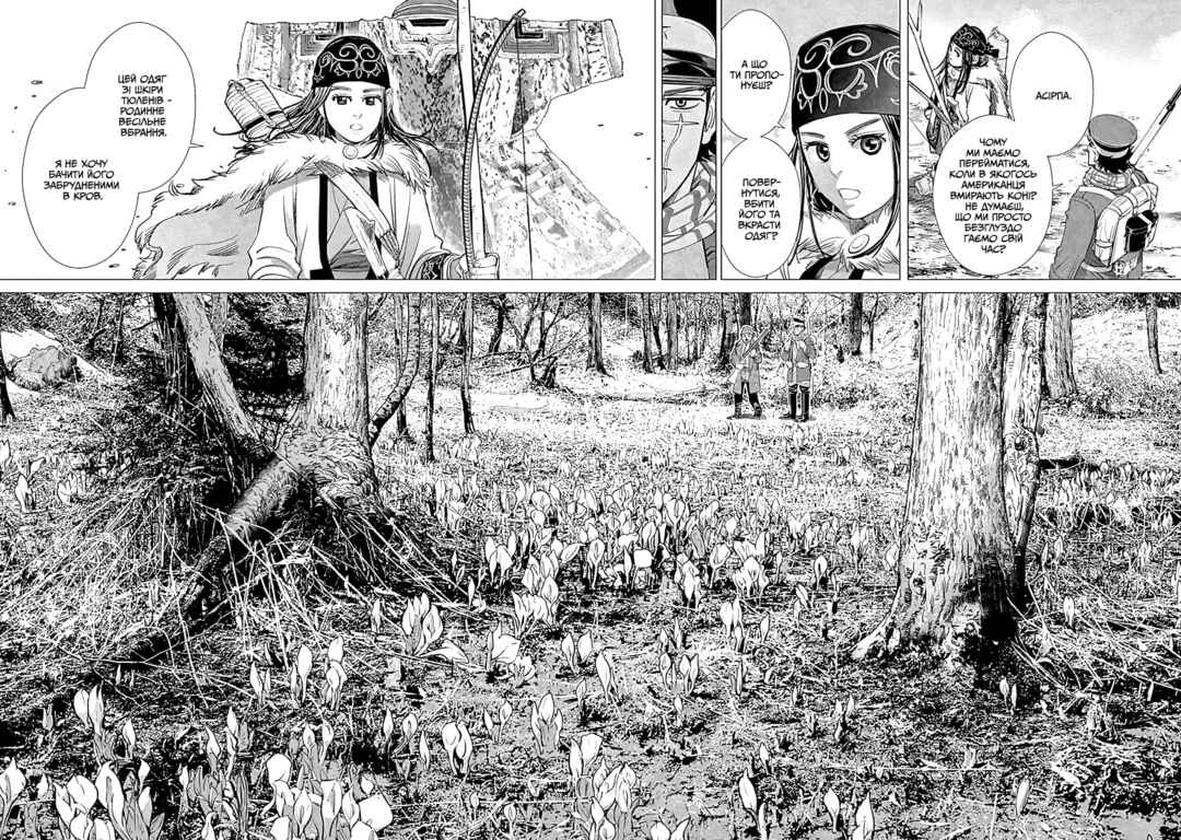 Golden Kamuy Chapter 64 - Page 10