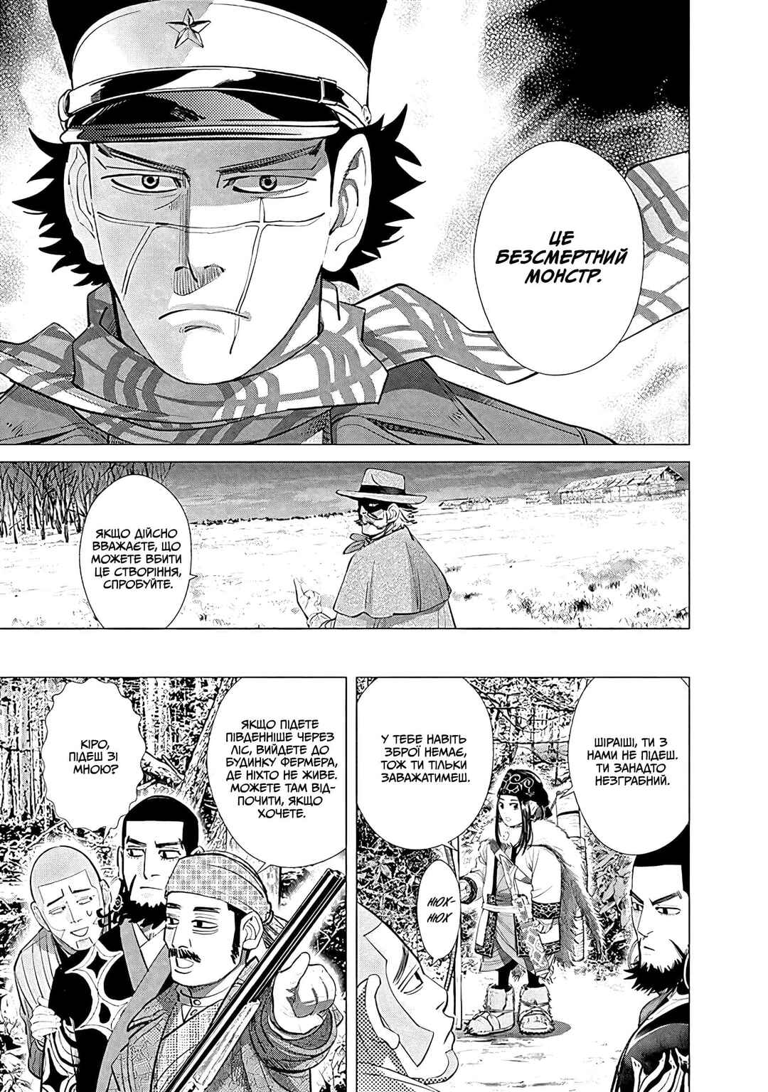 Golden Kamuy Chapter 64 - Page 9