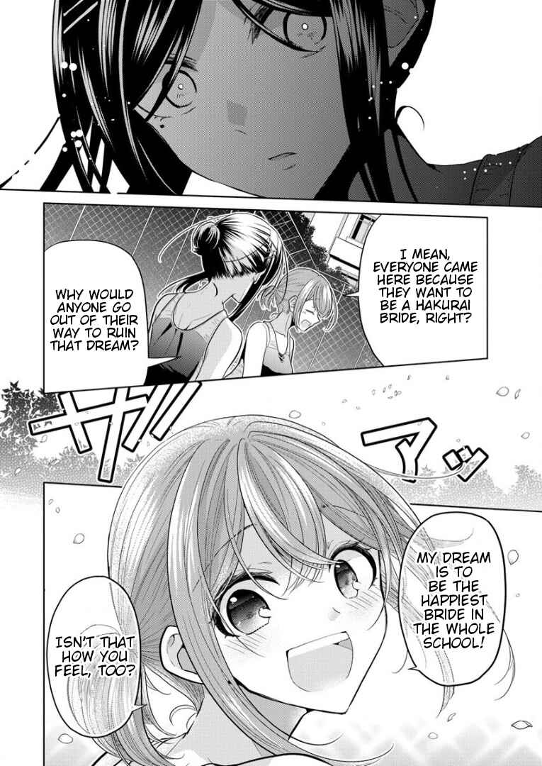 Shiroki Otome no Jinrou (Werewolf) Chapter 1 - Page 14