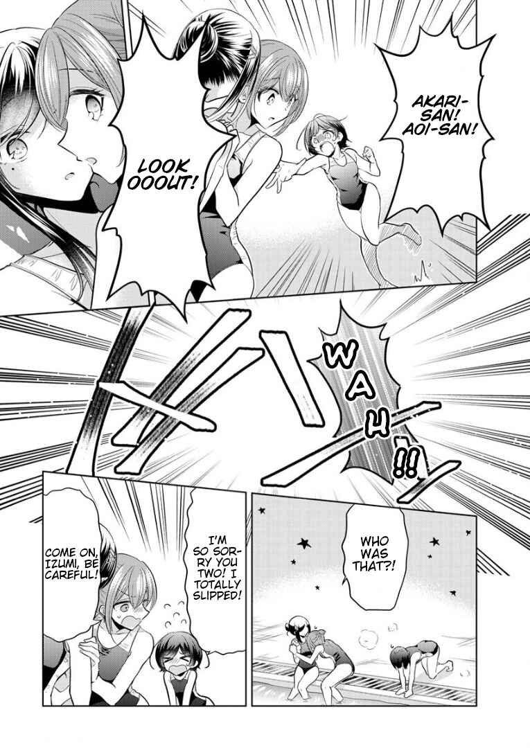 Shiroki Otome no Jinrou (Werewolf) Chapter 1 - Page 16