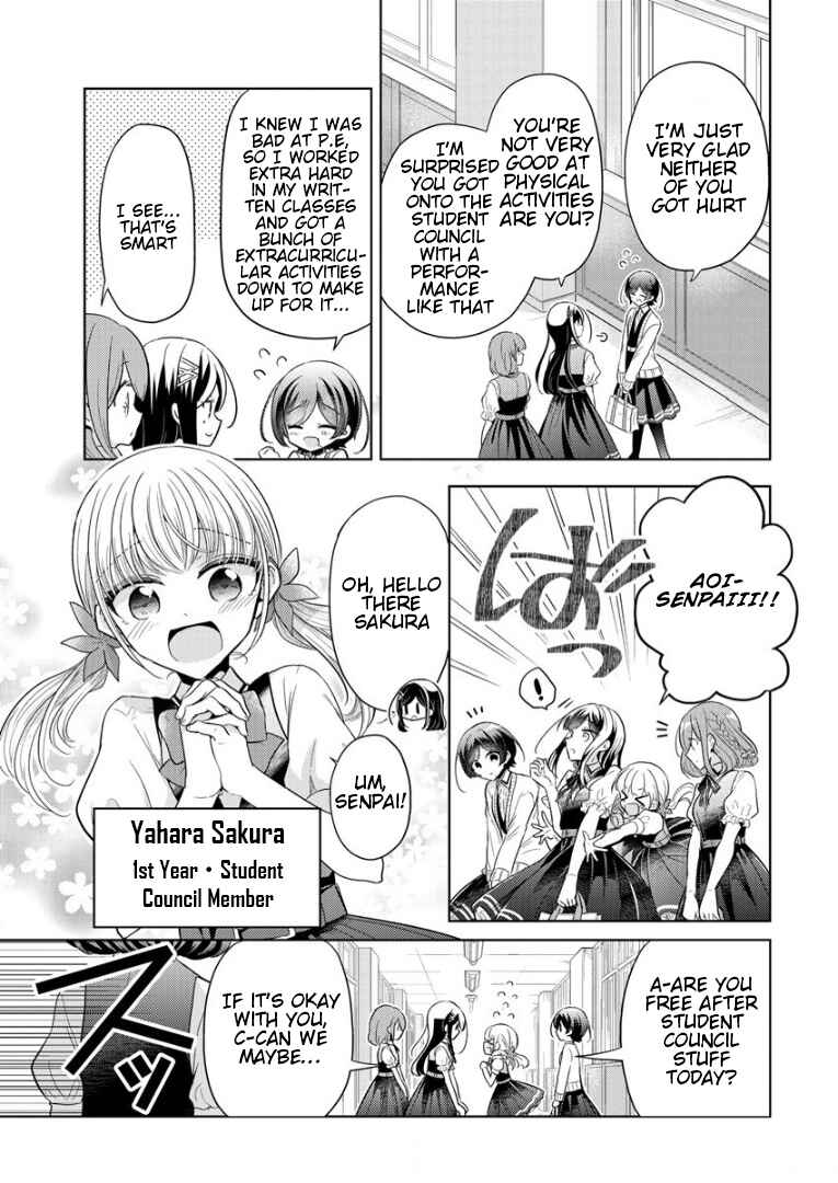Shiroki Otome no Jinrou (Werewolf) Chapter 1 - Page 21