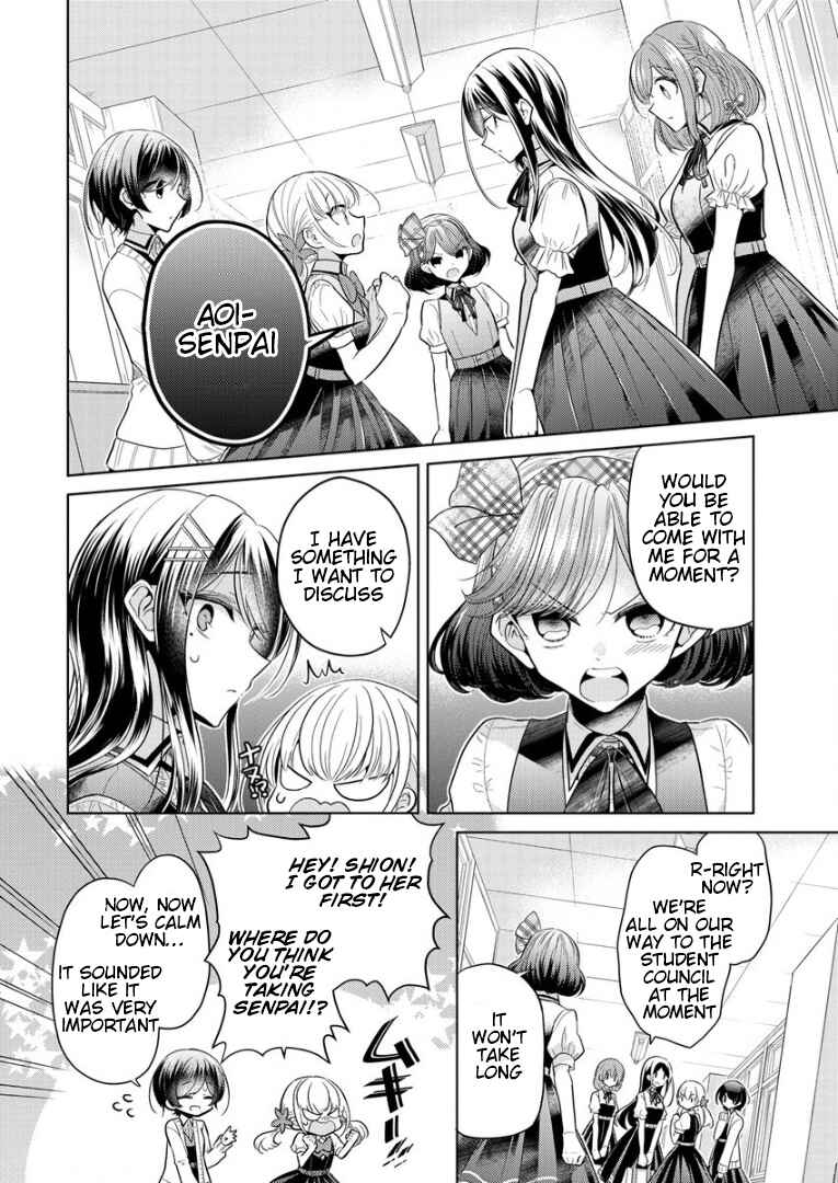 Shiroki Otome no Jinrou (Werewolf) Chapter 1 - Page 22