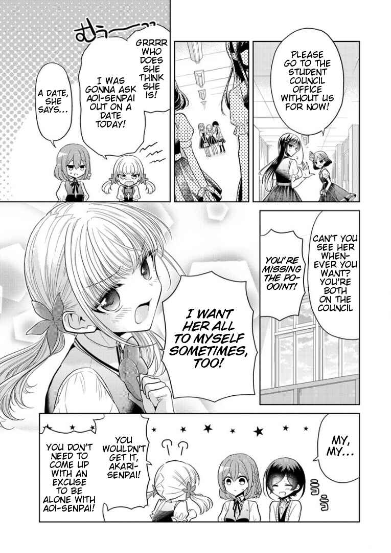 Shiroki Otome no Jinrou (Werewolf) Chapter 1 - Page 23