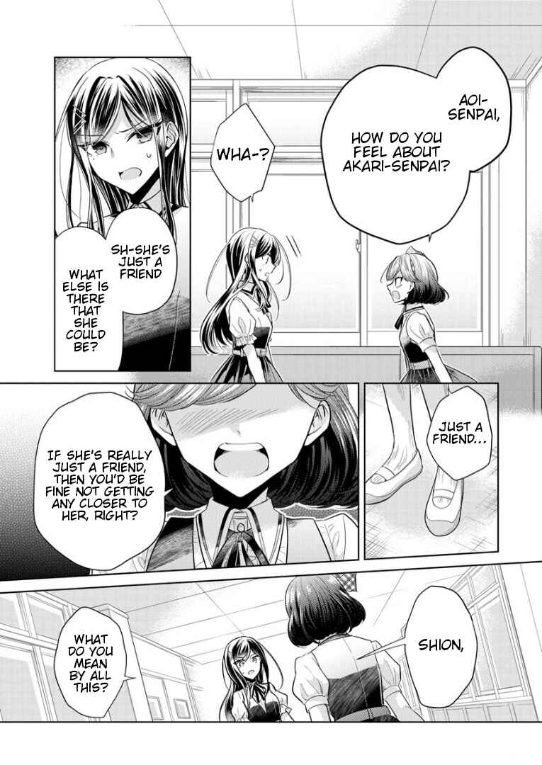 Shiroki Otome no Jinrou (Werewolf) Chapter 1 - Page 25