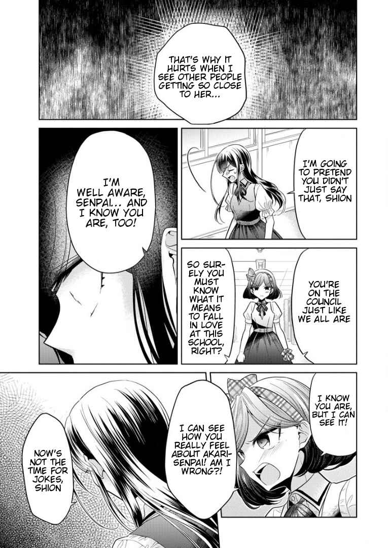 Shiroki Otome no Jinrou (Werewolf) Chapter 1 - Page 27