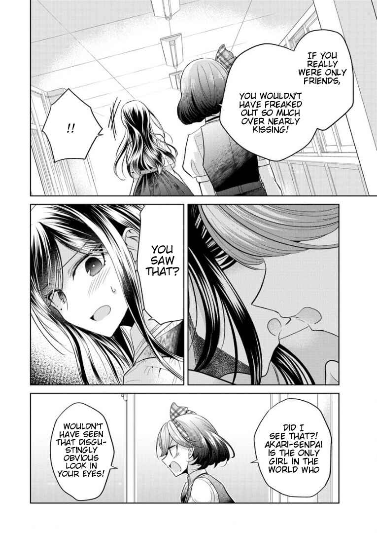 Shiroki Otome no Jinrou (Werewolf) Chapter 1 - Page 28