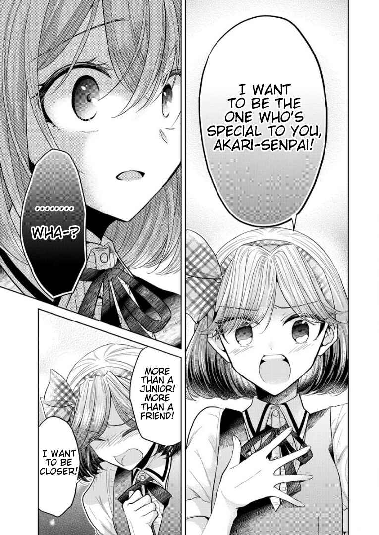 Shiroki Otome no Jinrou (Werewolf) Chapter 1 - Page 41