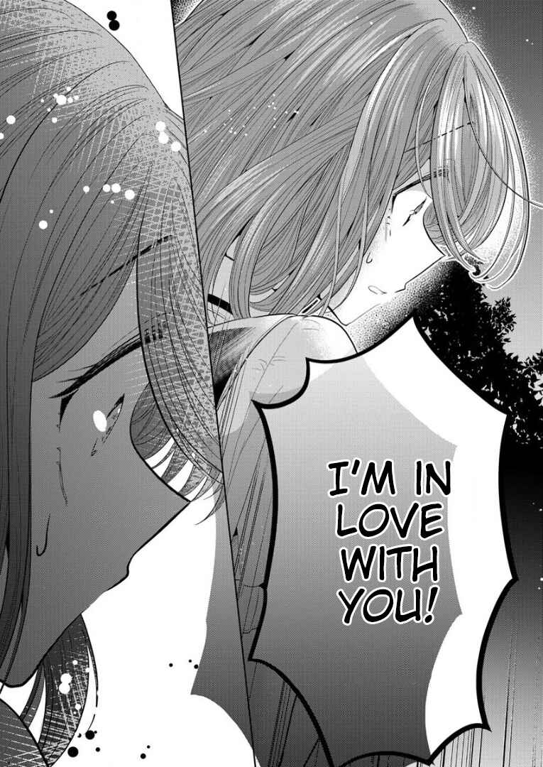 Shiroki Otome no Jinrou (Werewolf) Chapter 1 - Page 43
