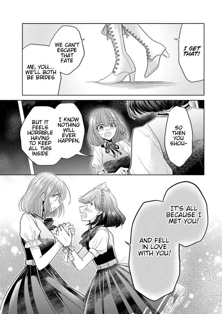 Shiroki Otome no Jinrou (Werewolf) Chapter 1 - Page 45