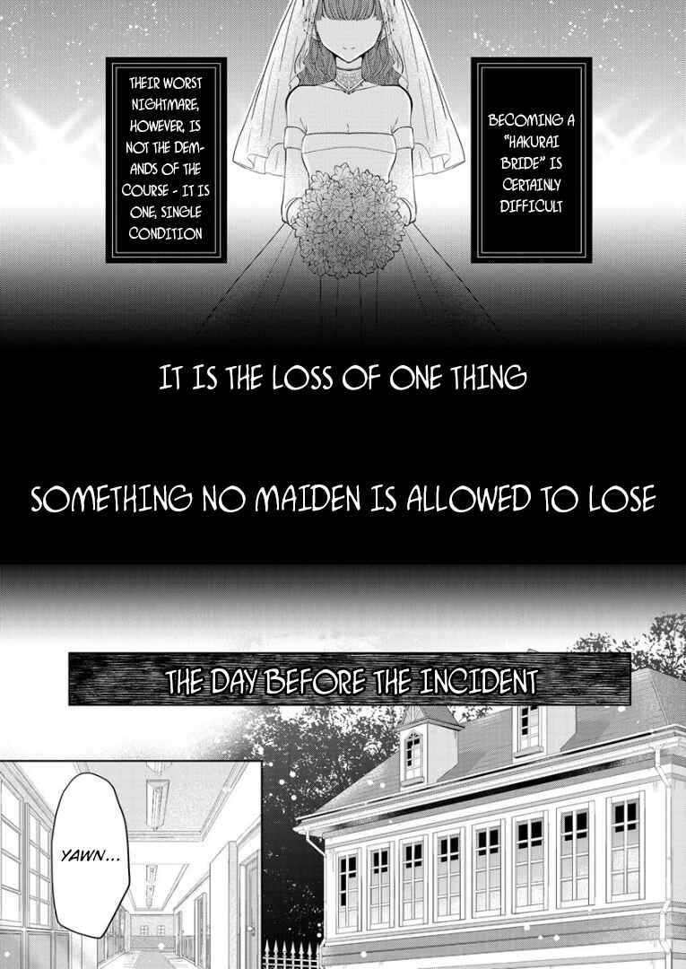 Shiroki Otome no Jinrou (Werewolf) Chapter 1 - Page 5