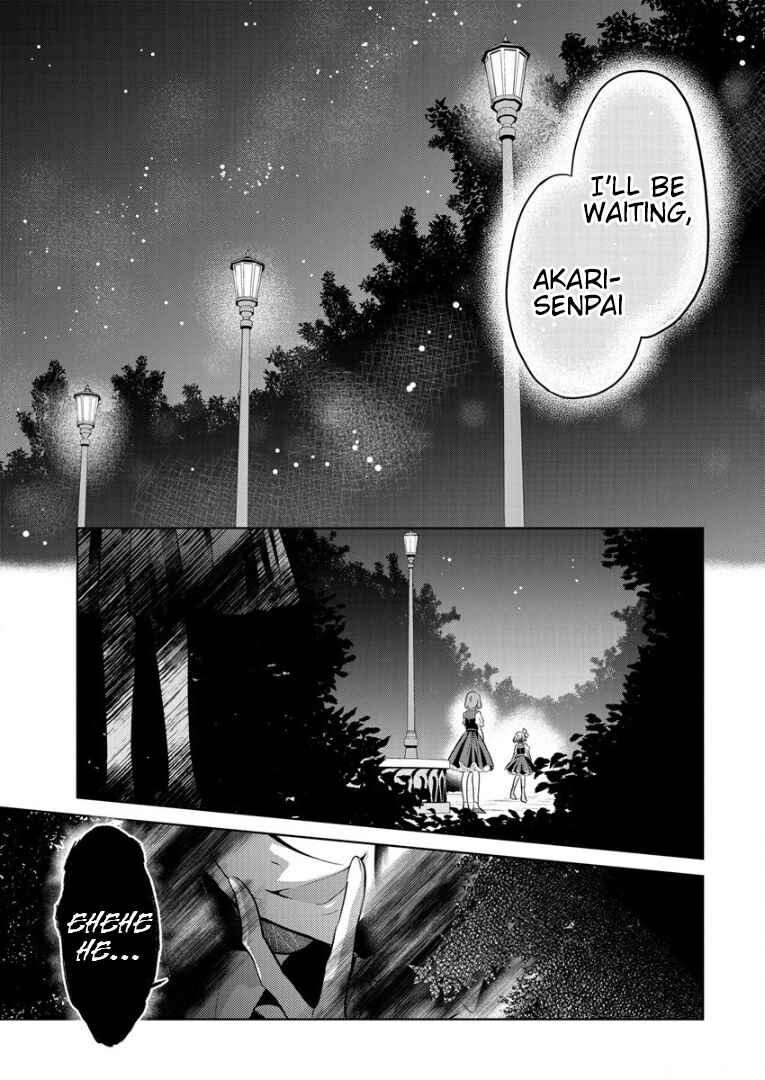 Shiroki Otome no Jinrou (Werewolf) Chapter 1 - Page 51