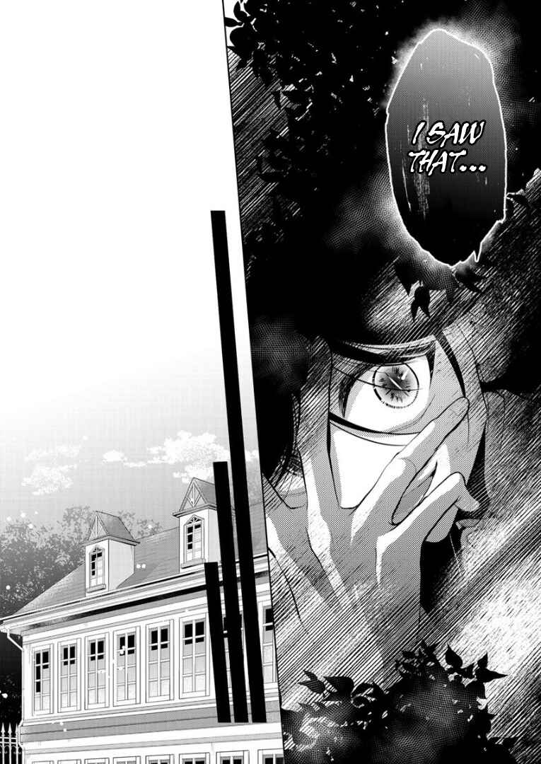 Shiroki Otome no Jinrou (Werewolf) Chapter 1 - Page 52