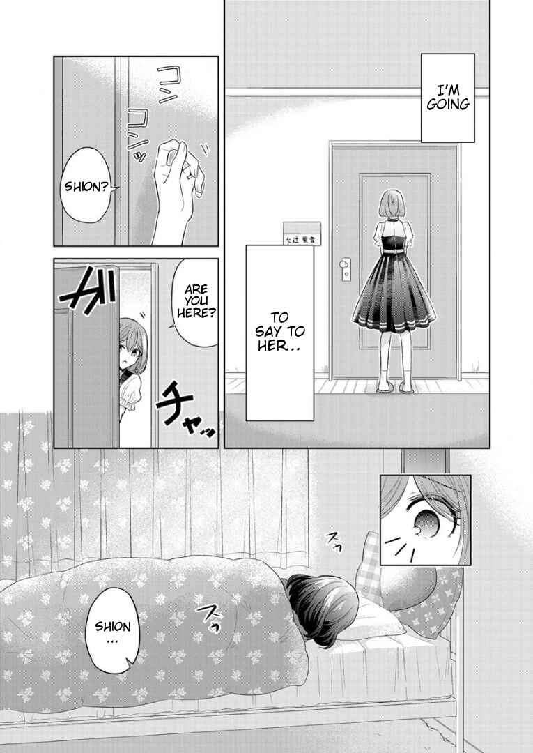 Shiroki Otome no Jinrou (Werewolf) Chapter 1 - Page 55