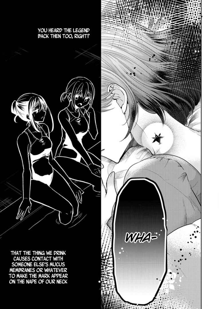 Shiroki Otome no Jinrou (Werewolf) Chapter 1 - Page 57
