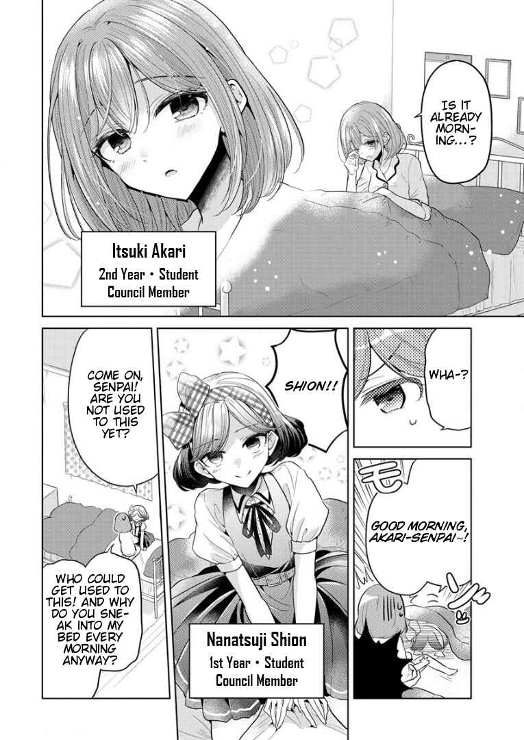 Shiroki Otome no Jinrou (Werewolf) Chapter 1 - Page 6