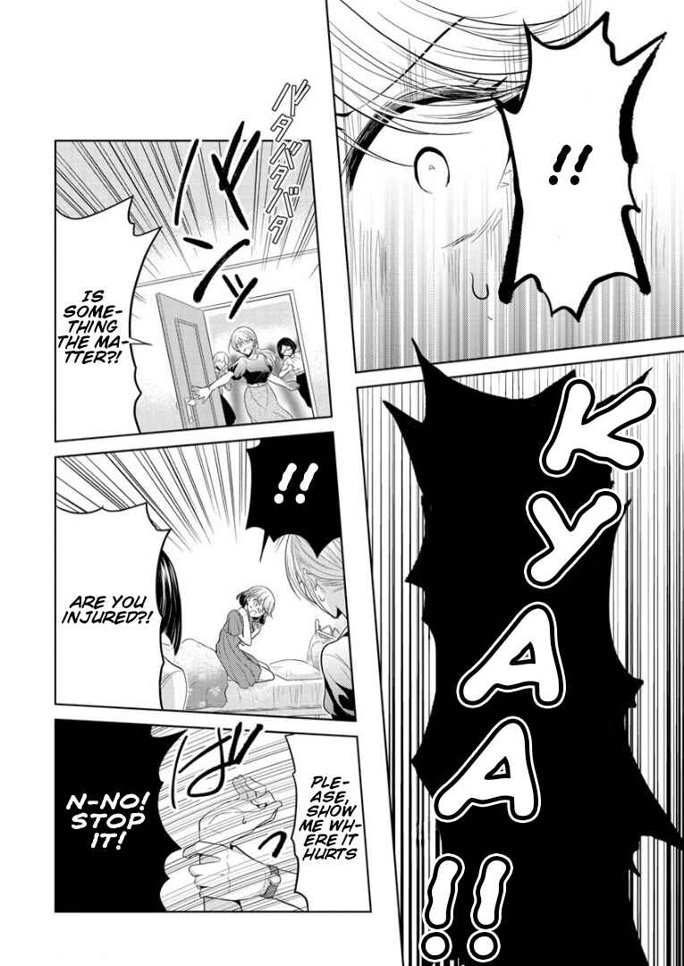 Shiroki Otome no Jinrou (Werewolf) Chapter 1 - Page 60
