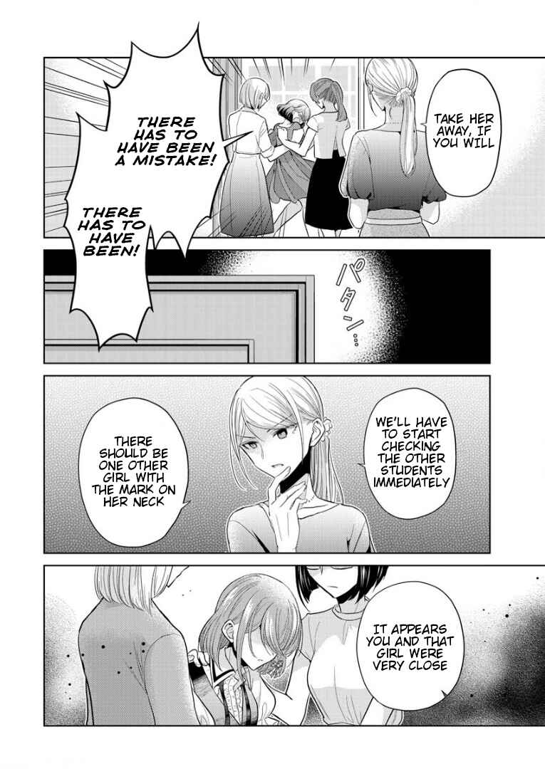Shiroki Otome no Jinrou (Werewolf) Chapter 1 - Page 64