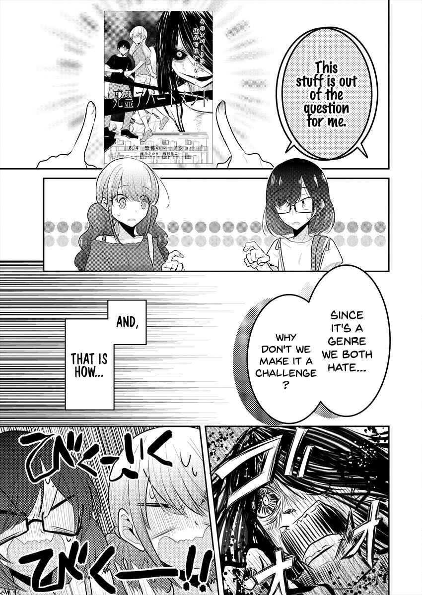 Dekisokonai no Himegimi-tachi Chapter 7.5 - Page 3