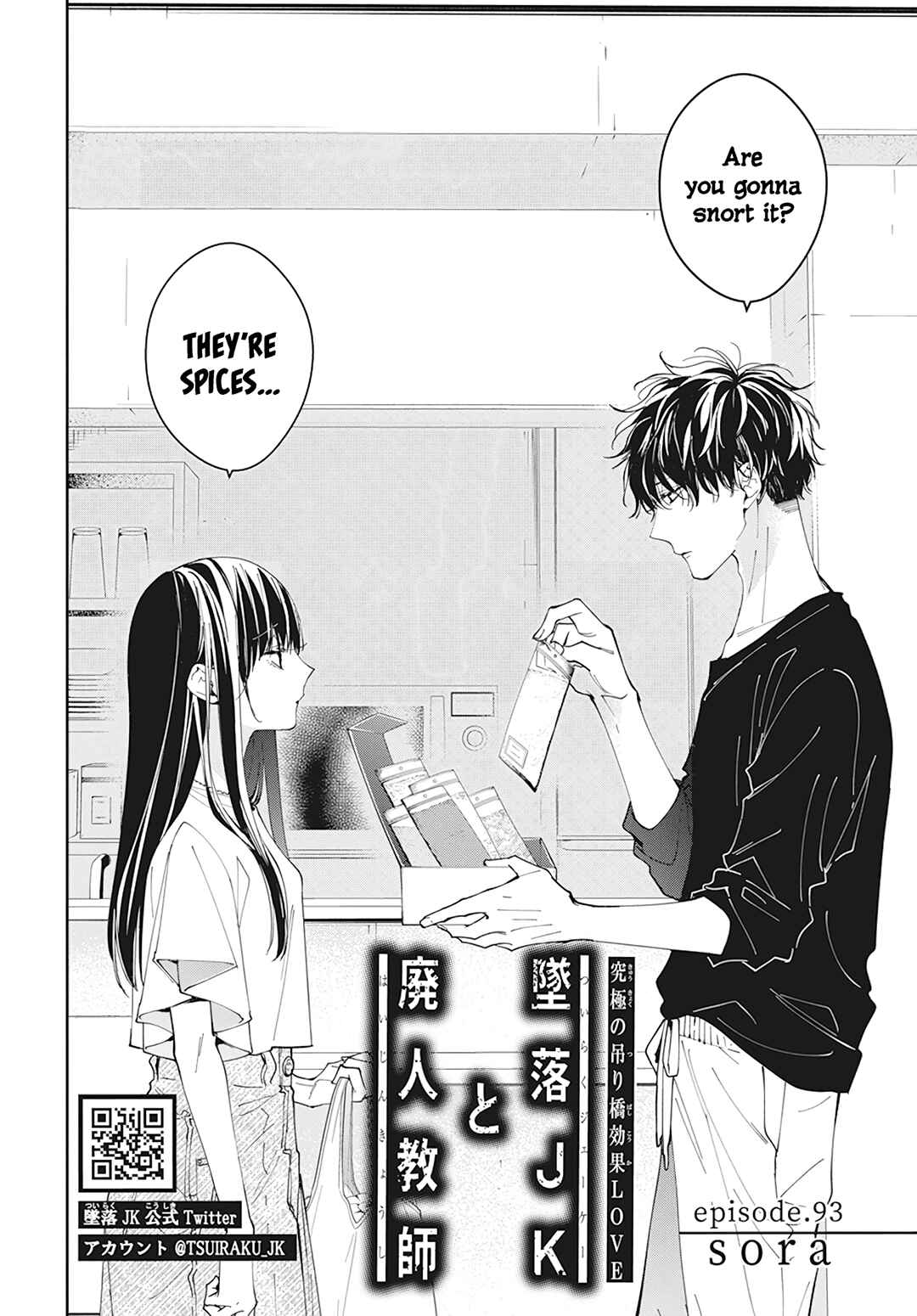 Tsuiraku JK to Haijin Kyoushi Chapter 93 - Page 4