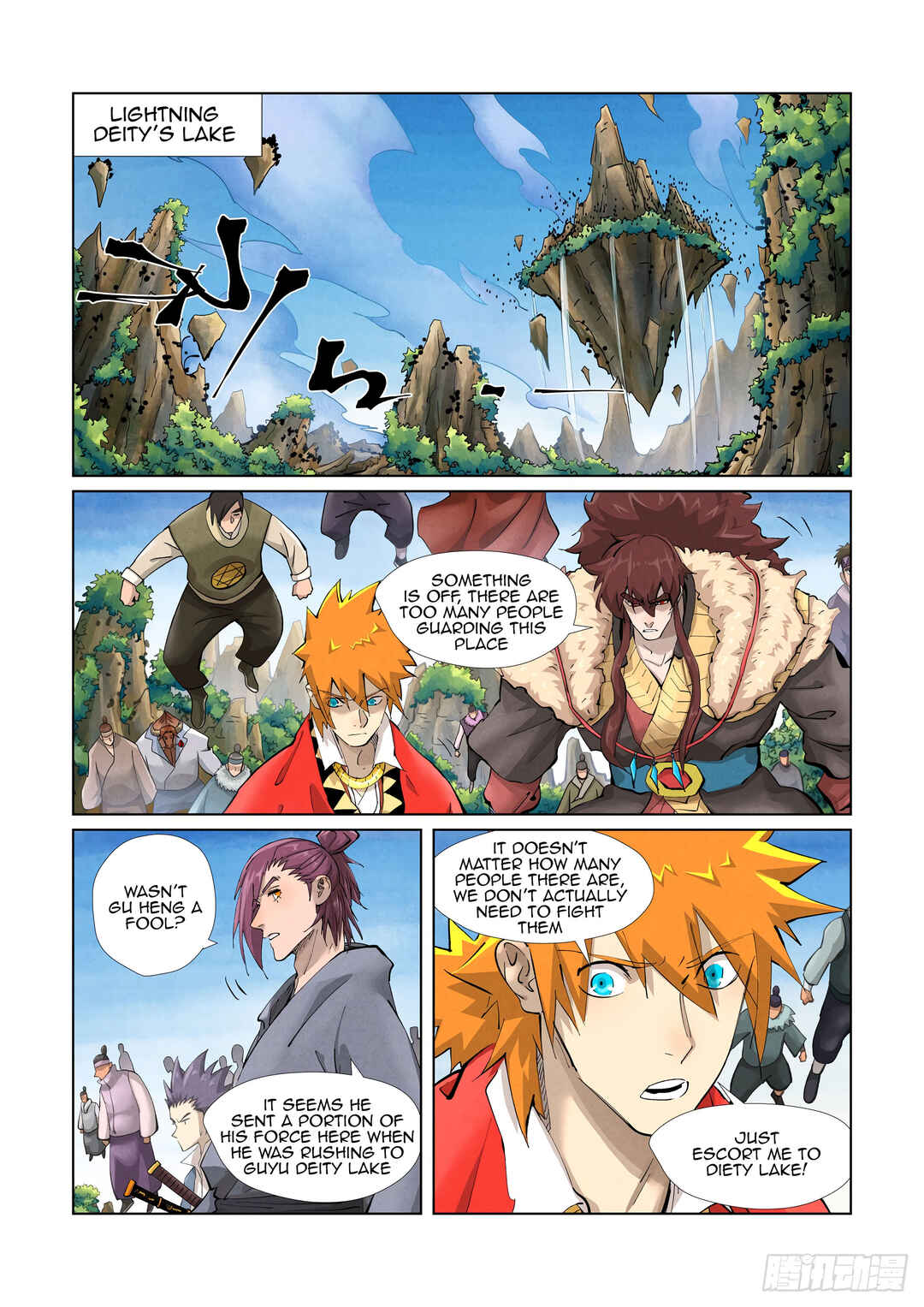 Yāo Shén Jì Chapter 380.5 - Page 2