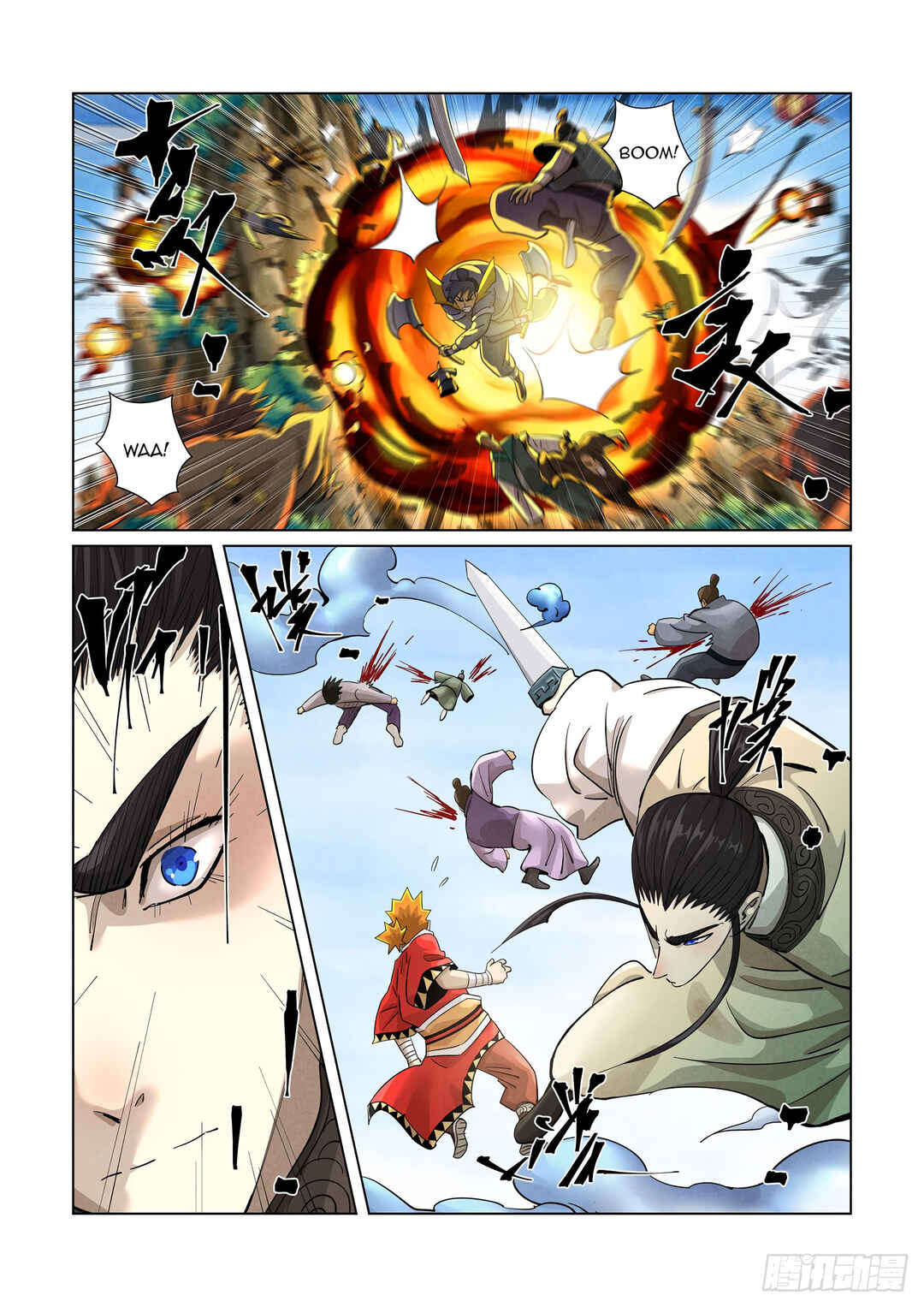 Yāo Shén Jì Chapter 380.5 - Page 4