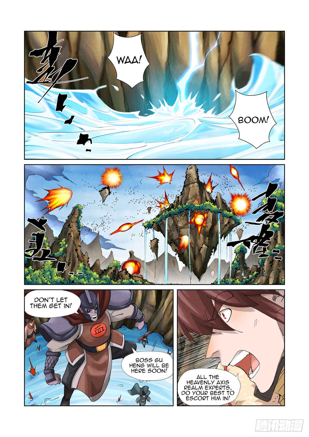 Yāo Shén Jì Chapter 380.5 - Page 6