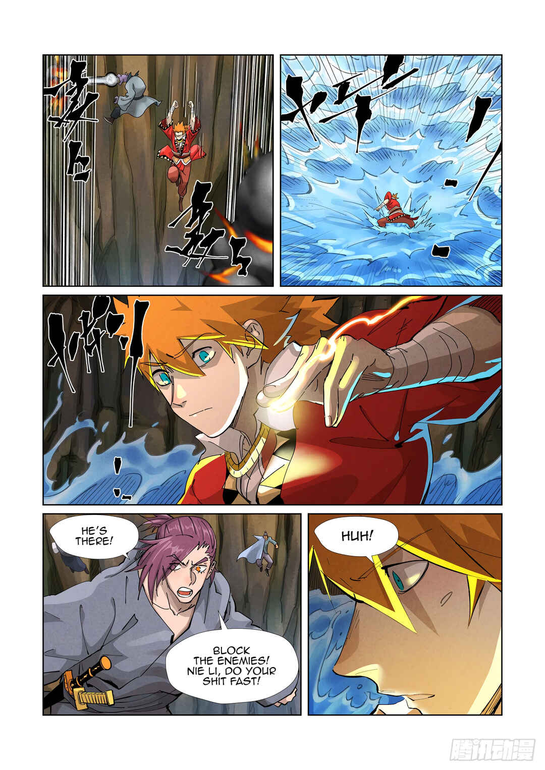 Yāo Shén Jì Chapter 380.5 - Page 9