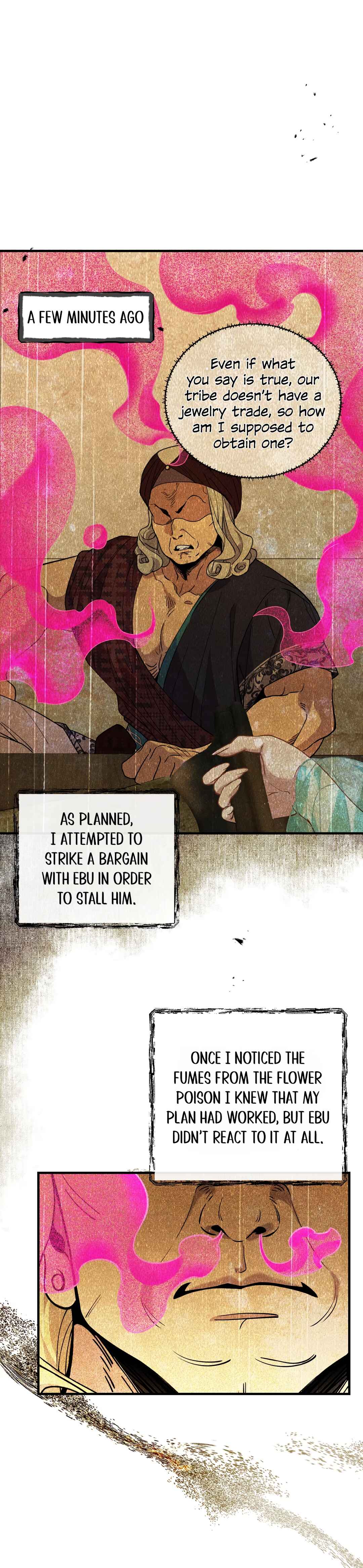 Wǒ Xīn Fěi Shí Chapter 8 - Page 12