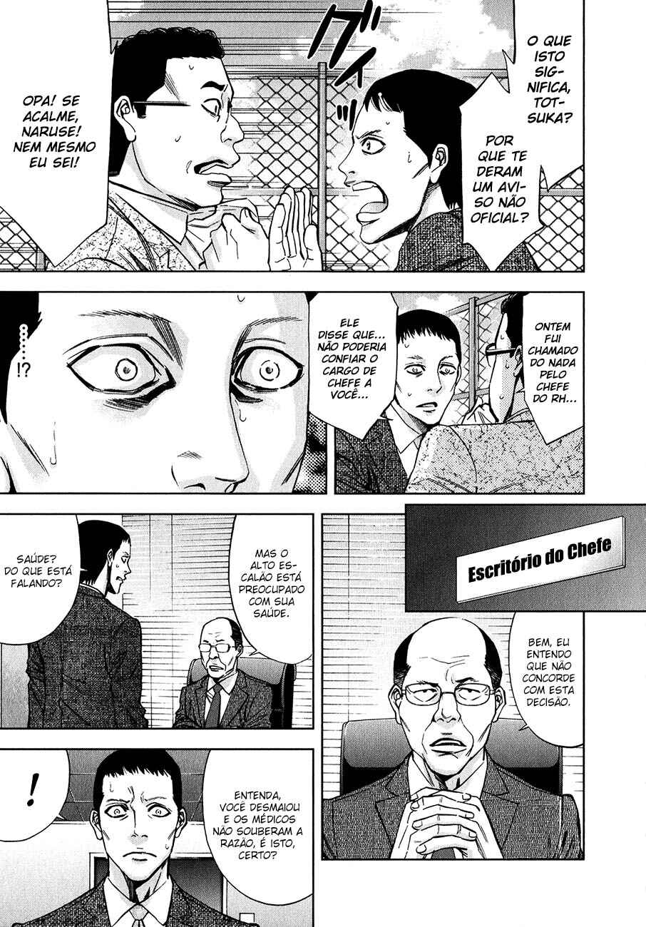 Funouhan Chapter 9 - Page 16