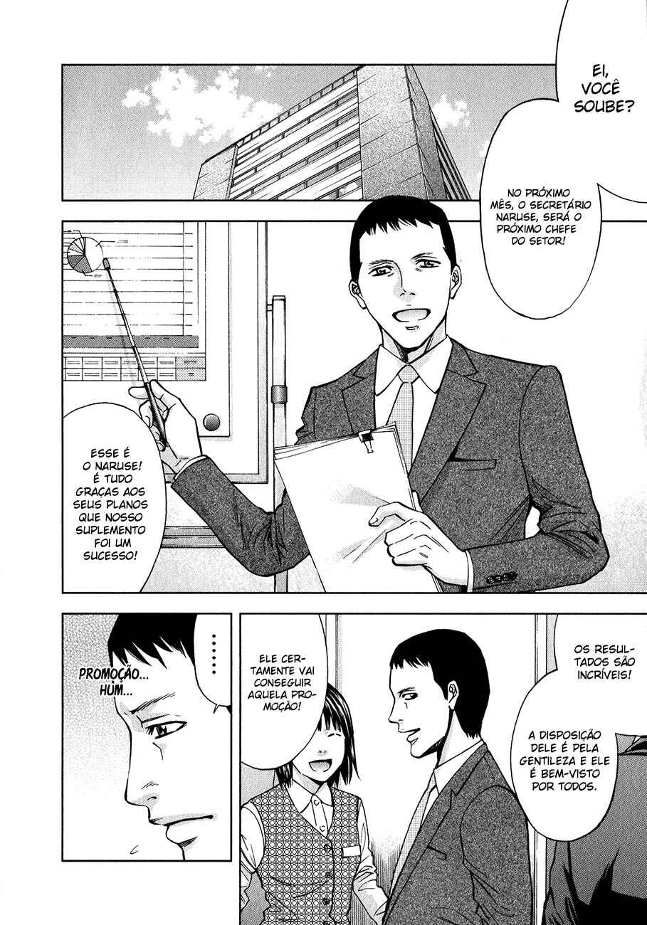 Funouhan Chapter 9 - Page 3