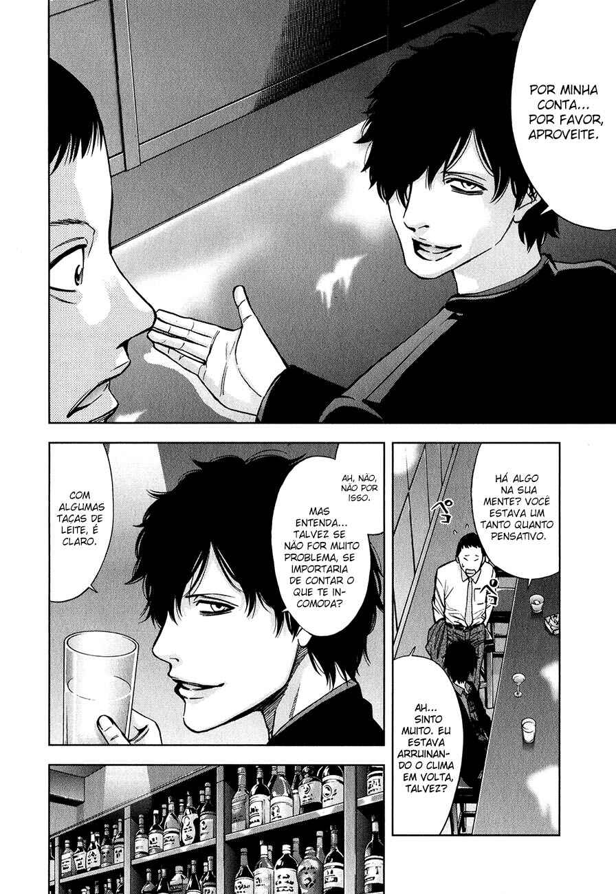 Funouhan Chapter 9 - Page 7