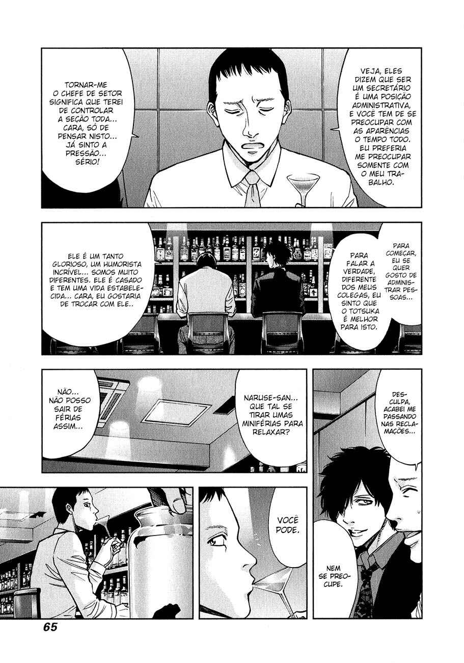 Funouhan Chapter 9 - Page 8