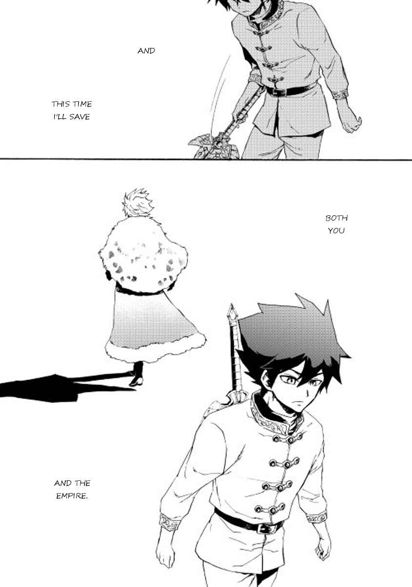 Tsuyokute New Saga Chapter 31 - Page 11
