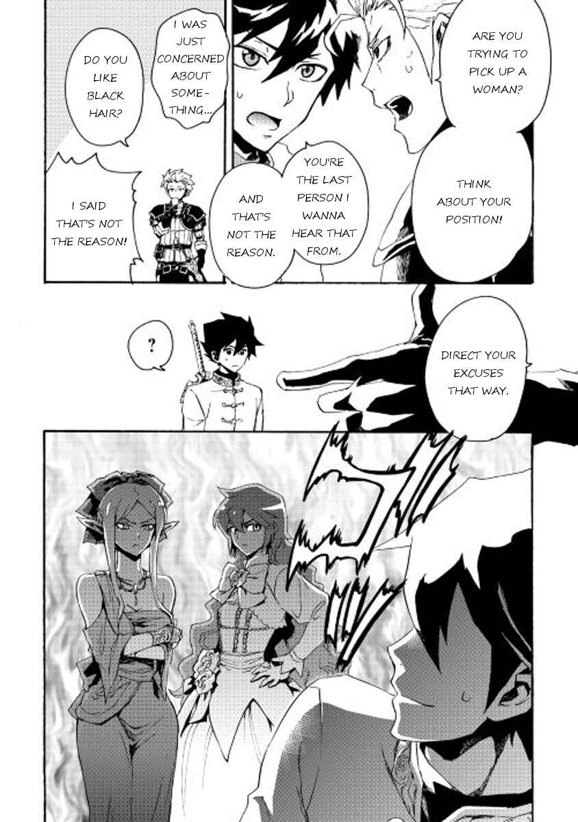 Tsuyokute New Saga Chapter 31 - Page 16