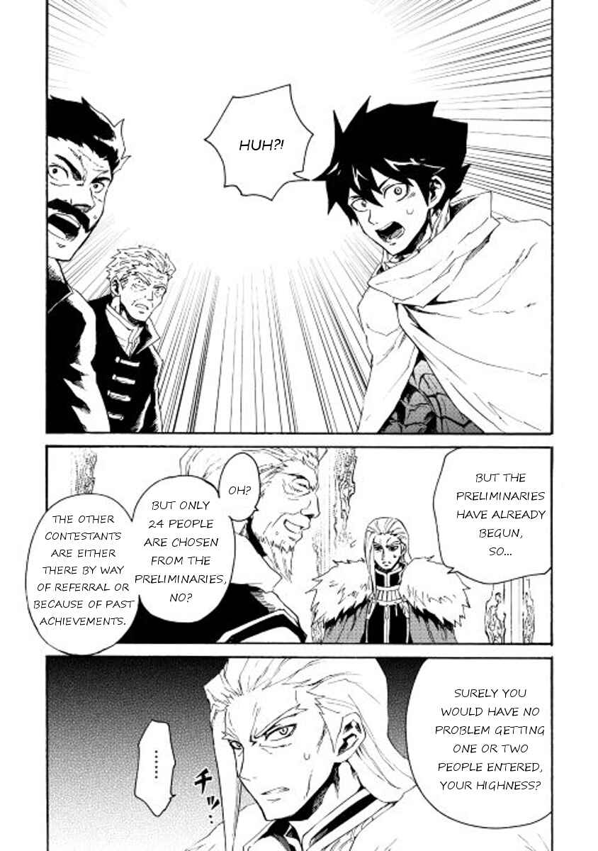 Tsuyokute New Saga Chapter 31 - Page 21