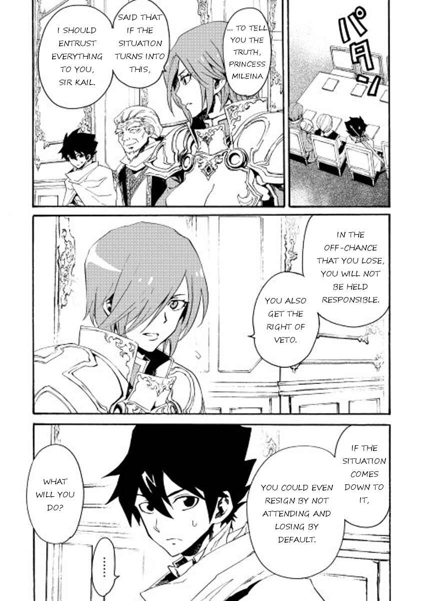 Tsuyokute New Saga Chapter 31 - Page 23